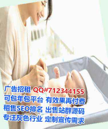 金州供卵融资租赁公司
